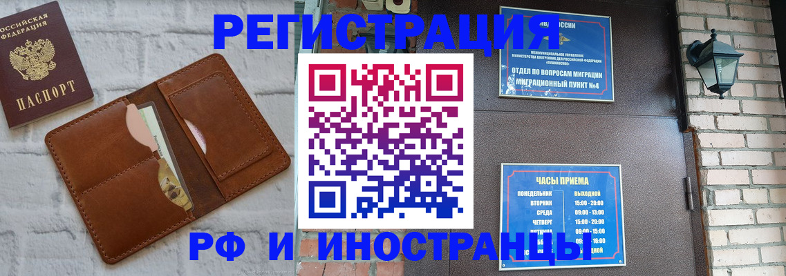 временная регистрация госуслуги в Альметьевске